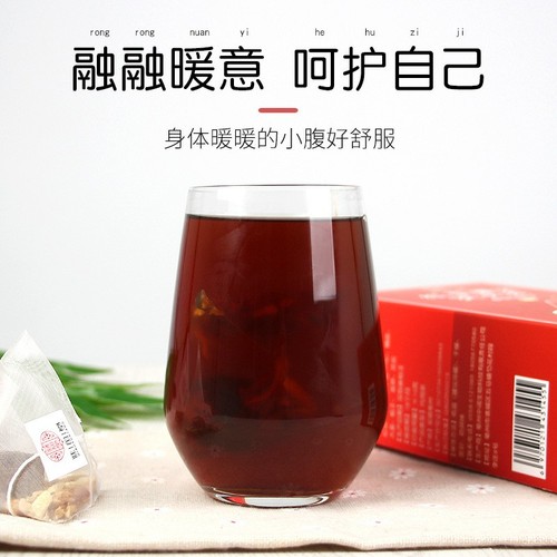 黑糖红枣姜丝茶 240g/20包 暖暖宠爱 果茶搭配 自然好味